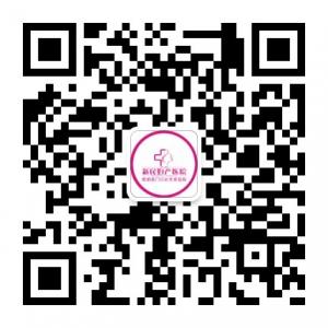 温州新民妇产医院微信公众号