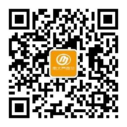 南大门商贸微信公众号