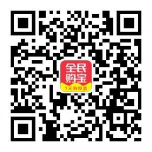 全民购宝网微信公众号