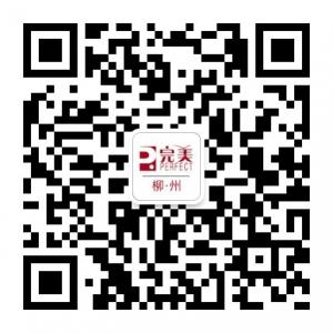 柳州完美专卖店服务中心