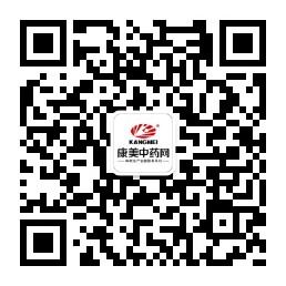 康美中药网微信公众号