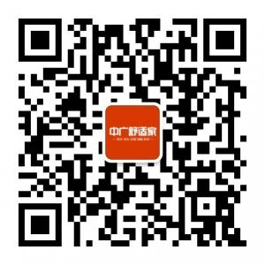 中广舒适家微信公众号