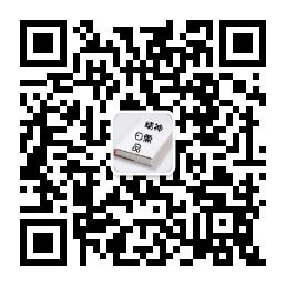 精神日需品微信公众号