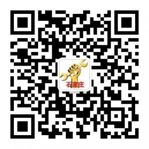 石家庄家电维修服务平台微信公众号