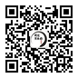开往深夜的拖拉机微信公众号