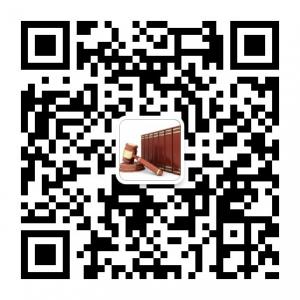 金石法律讲堂微信公众号