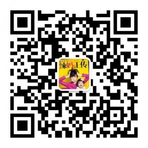 洛阳辣妈帮微信公众号