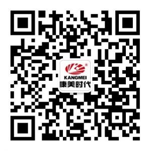 康美时代众诚系统汝州团队微信公众号