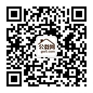 微信推广平台微信公众号