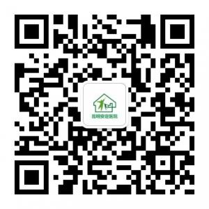 安定精神心理康复中心微信公众号