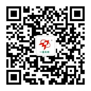一诺天邦集团无抗微信公众号