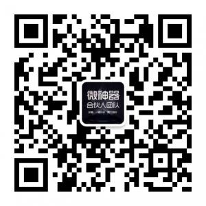 小米微神器合伙人微信公众号