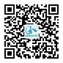 成都恒飞机械有限公司微信公众号