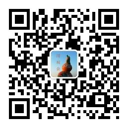 葫芦岛同城会微信公众号