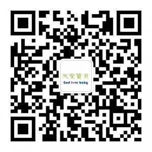 天爱好膳乐施荟微信公众号