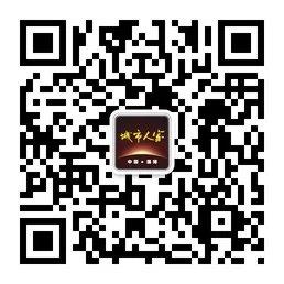 淄博城市人家装饰微信公众号