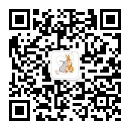 大兔子和小兔子的故事微信公众号