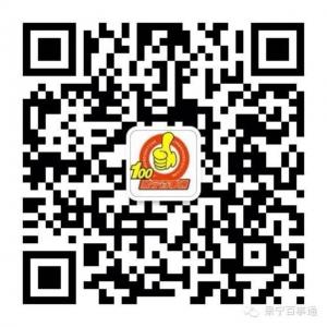 景宁百事通便民咨询有限公司微信公众号