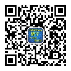 济宁万事屋微信公众号