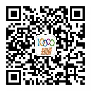 山西10000知道微信公众号
