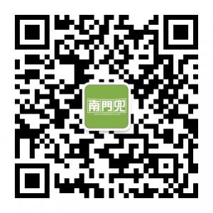 宁德南门兜在线微信公众号