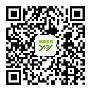 瑶瑶母婴咨询服务微信公众号