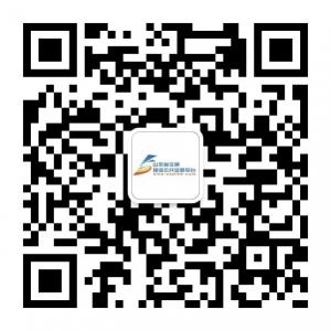 山东交通物流应用互联微信公众号