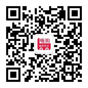 淘券秒杀嗨购微信公众号