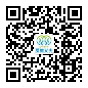 爱维艾夫试管婴儿微信公众号