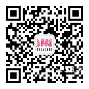鹿泉棒棒糖国际专业儿童摄影微信公众号