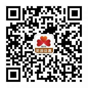 美源益嘉奢侈品回收销售微信公众号