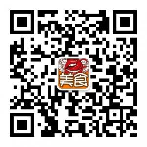 济南热门美食微信公众号