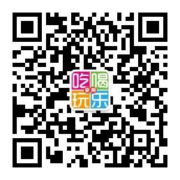 安阳吃喝玩乐微信公众号