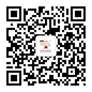 品味生煎包微信公众号