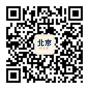 北京朋友圈微信公众号