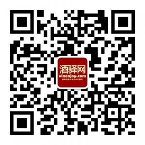 酒驿网VinEnjoy微信公众号