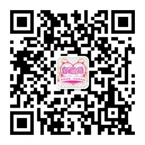 深圳新良缘相亲活动微信公众号