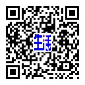 生活点滴小助手微信公众号