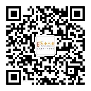 六合人家网微信公众号
