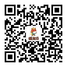 快跑小马微空间微信公众号