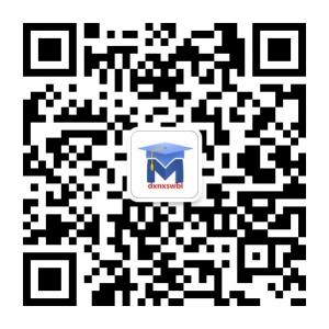 大学那些事忘不了微信公众号