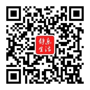 静乐生活信息港微信公众号