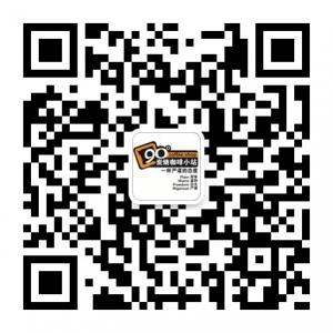 武汉玖零咖啡微信公众号