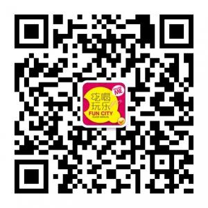 吃喝玩乐逛广州微信公众号