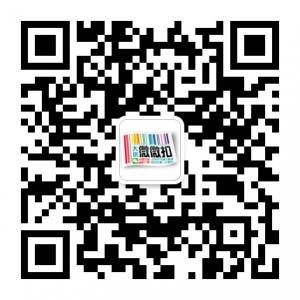 大庆微微扣微信公众号