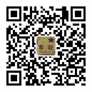 零花钱基地微信公众号