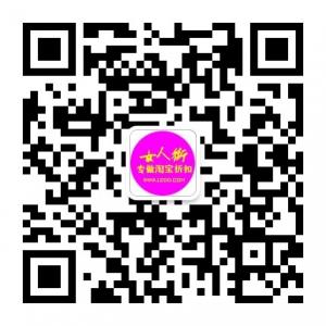 美泰鼎折扣生活微信公众号