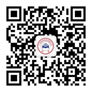 广州世章原子印章刻章公司微信公众号