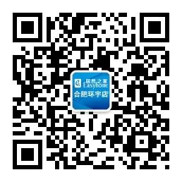 合肥居然之家（家居）环宇店微信公众号