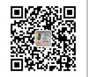 广州文捷国际快递公司微信公众号